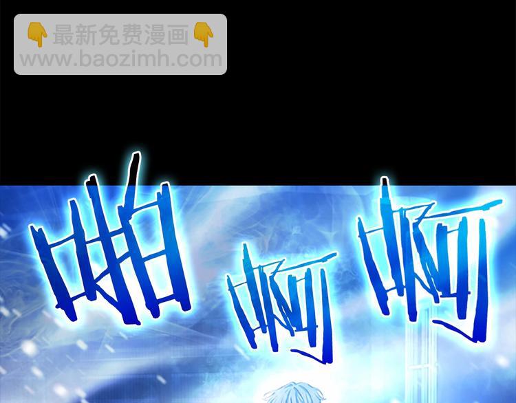 🍗奶萌魔力小公主 第59话 请做我的主人！ 第41页