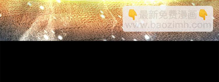 🍗奶萌魔力小公主 第59话 请做我的主人！ 第43页