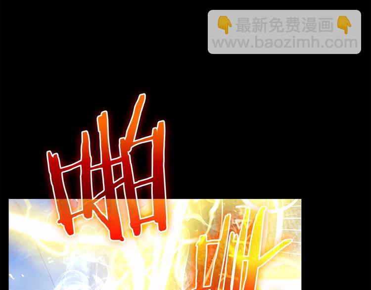 🍗奶萌魔力小公主 第59话 请做我的主人！ 第44页
