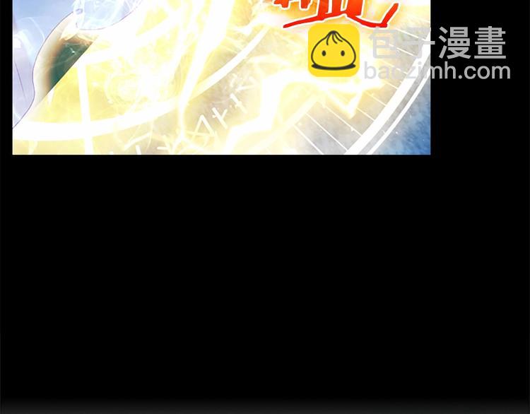 🍗奶萌魔力小公主 第59话 请做我的主人！ 第45页