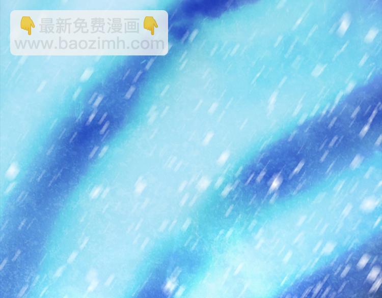 🍗奶萌魔力小公主 第59话 请做我的主人！ 第49页