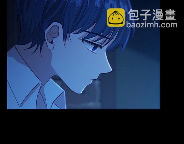 🍗奶萌魔力小公主 第59话 请做我的主人！ 第5页
