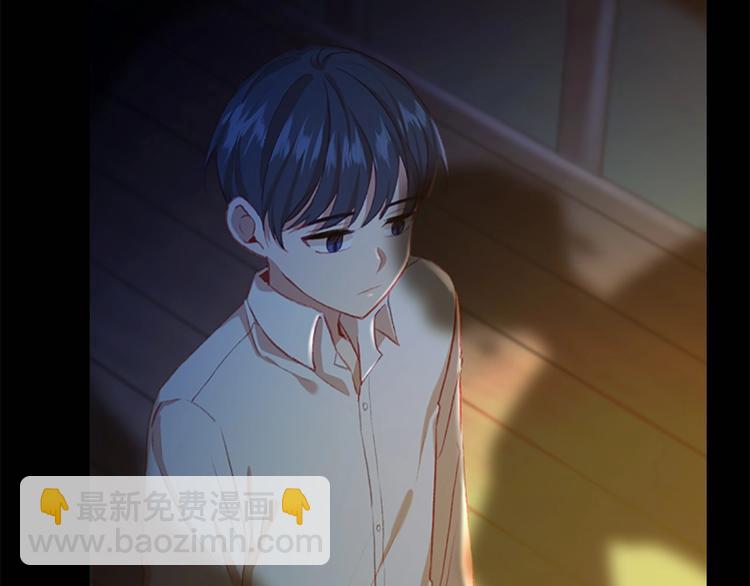 🍗奶萌魔力小公主 第59话 请做我的主人！ 第7页