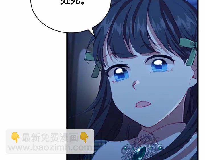 🍗奶萌魔力小公主 第61话 打造专属骑士团 第10页