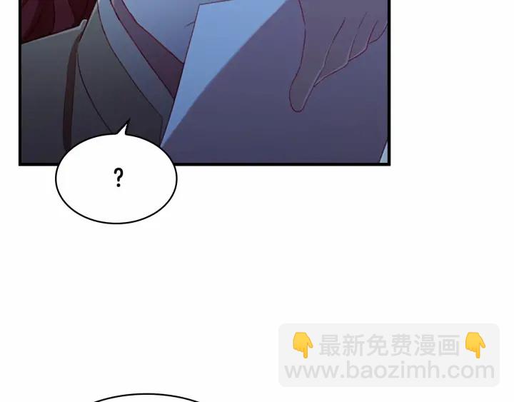 🍗奶萌魔力小公主 第61话 打造专属骑士团 第18页