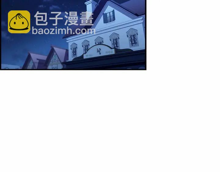 🍗奶萌魔力小公主 第61话 打造专属骑士团 第2页