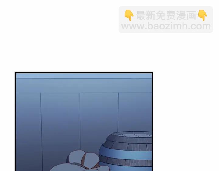 🍗奶萌魔力小公主 第61话 打造专属骑士团 第26页