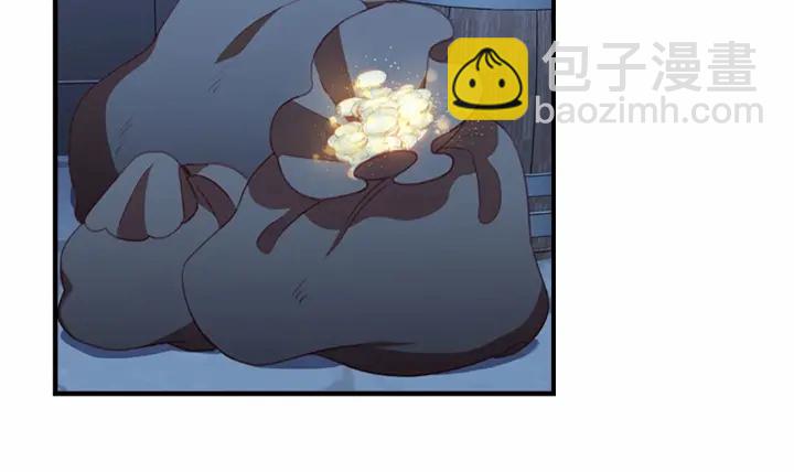 🍗奶萌魔力小公主 第61话 打造专属骑士团 第27页