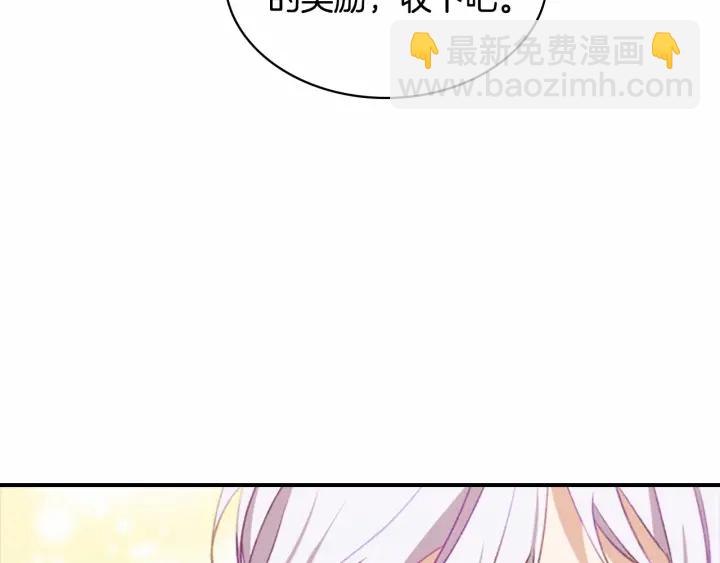 🍗奶萌魔力小公主 第61话 打造专属骑士团 第34页
