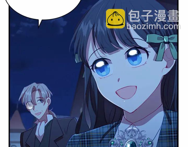 🍗奶萌魔力小公主 第61话 打造专属骑士团 第39页