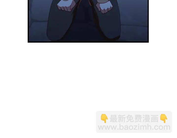🍗奶萌魔力小公主 第61话 打造专属骑士团 第4页