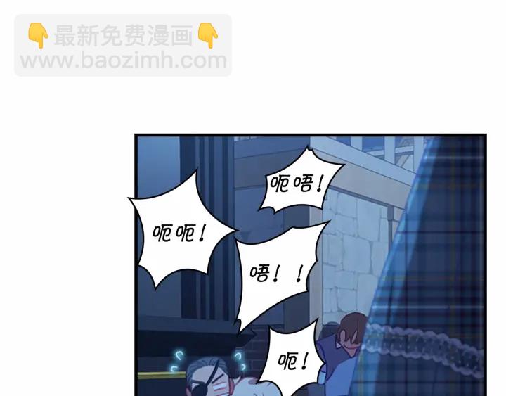 🍗奶萌魔力小公主 第61话 打造专属骑士团 第41页