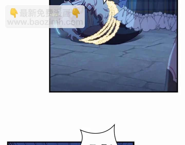 🍗奶萌魔力小公主 第61话 打造专属骑士团 第42页