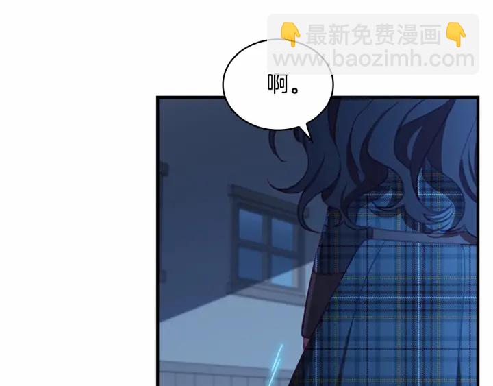 🍗奶萌魔力小公主 第61话 打造专属骑士团 第45页