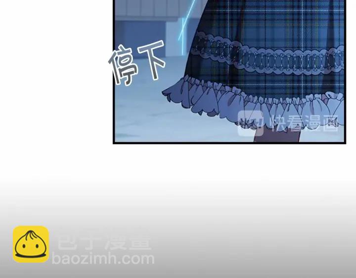 🍗奶萌魔力小公主 第61话 打造专属骑士团 第46页