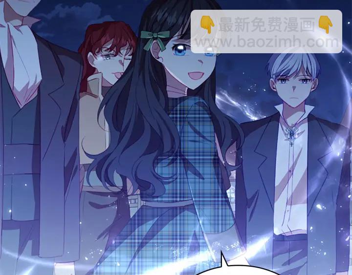 🍗奶萌魔力小公主 第61话 打造专属骑士团 第48页