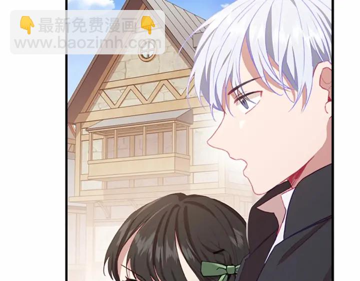 🍗奶萌魔力小公主 第63话 用钱开路 第10页