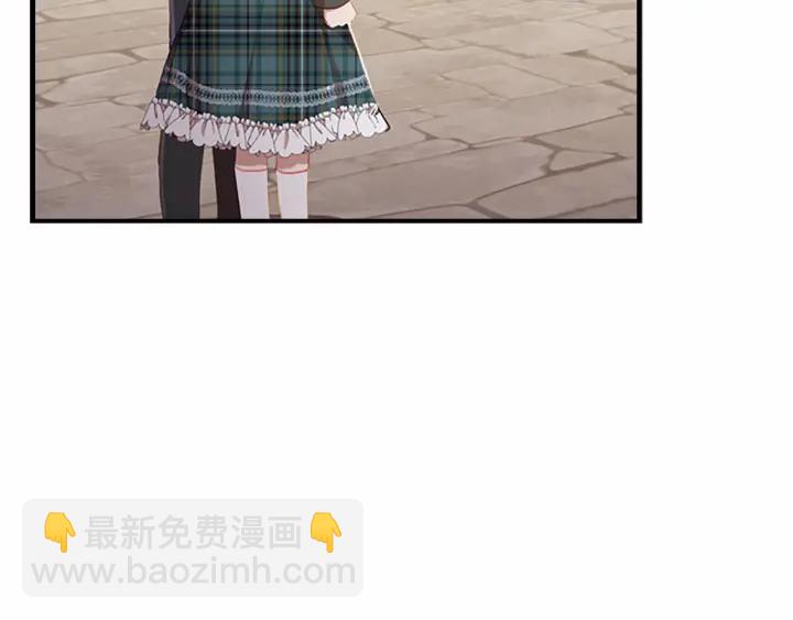 🍗奶萌魔力小公主 第63话 用钱开路 第14页
