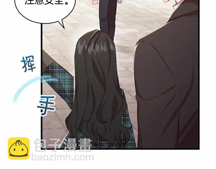 🍗奶萌魔力小公主 第63话 用钱开路 第17页