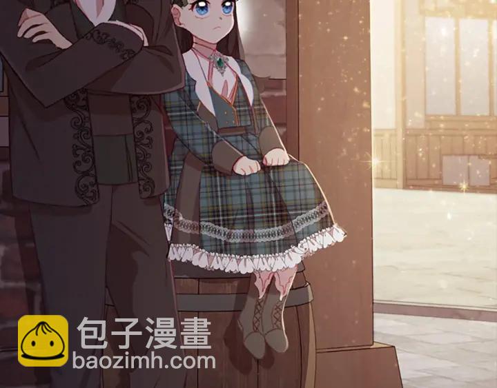 🍗奶萌魔力小公主 第63话 用钱开路 第21页