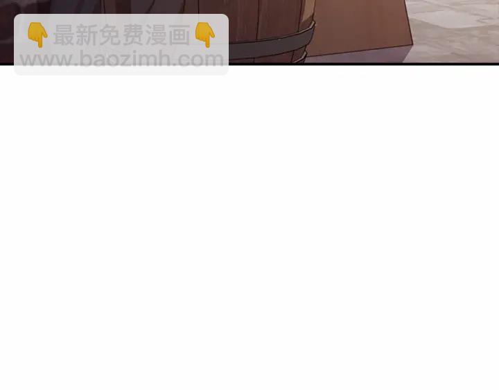 🍗奶萌魔力小公主 第63话 用钱开路 第22页