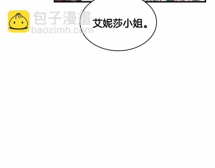 🍗奶萌魔力小公主 第63话 用钱开路 第43页