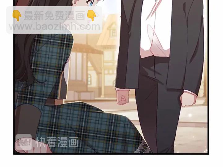 🍗奶萌魔力小公主 第63话 用钱开路 第45页
