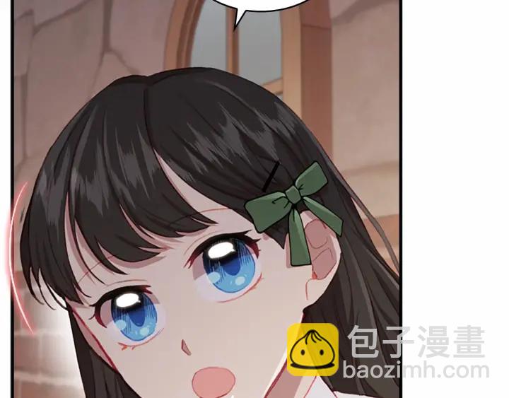 🍗奶萌魔力小公主 第63话 用钱开路 第49页