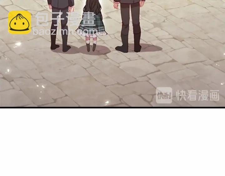 🍗奶萌魔力小公主 第63话 用钱开路 第5页