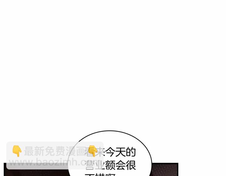 🍗奶萌魔力小公主 第65话 美少年剑士 第15页