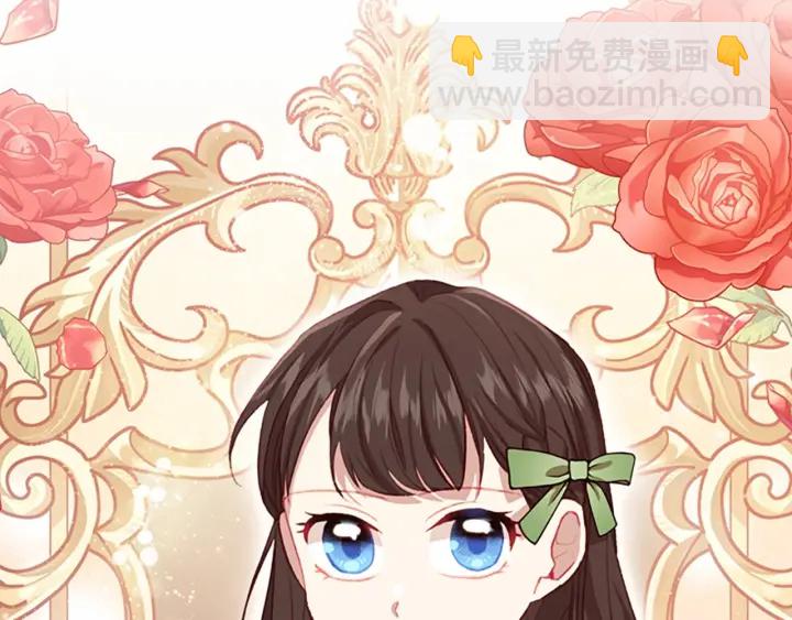 🍗奶萌魔力小公主 第65话 美少年剑士 第23页