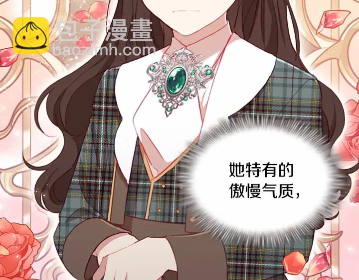 🍗奶萌魔力小公主 第65话 美少年剑士 第24页