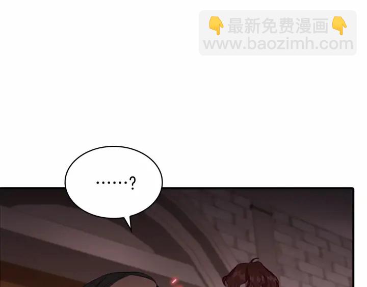 🍗奶萌魔力小公主 第65话 美少年剑士 第29页