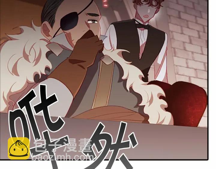 🍗奶萌魔力小公主 第65话 美少年剑士 第30页