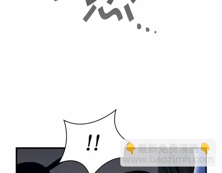 🍗奶萌魔力小公主 第65话 美少年剑士 第31页