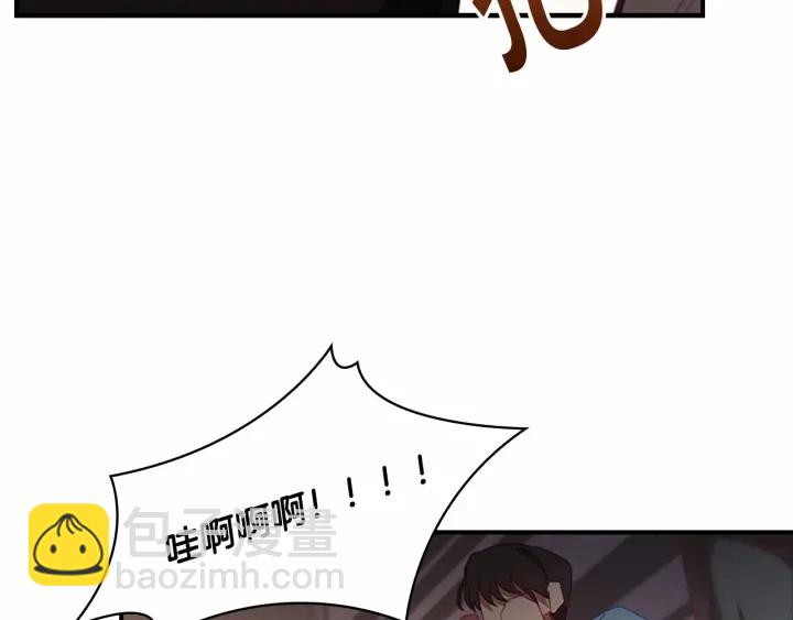 🍗奶萌魔力小公主 第65话 美少年剑士 第40页