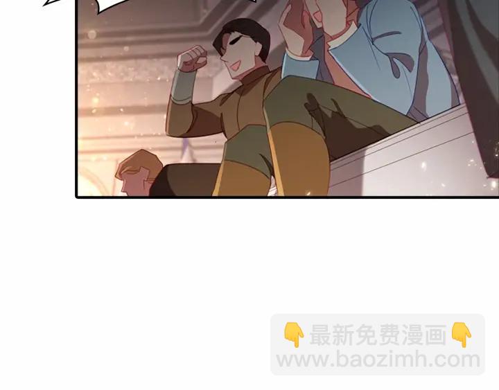 🍗奶萌魔力小公主 第65话 美少年剑士 第41页