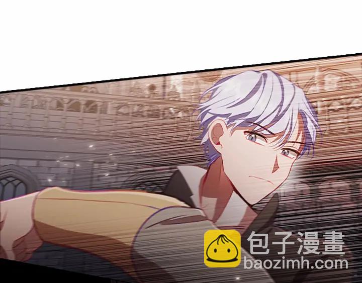 🍗奶萌魔力小公主 第65话 美少年剑士 第42页