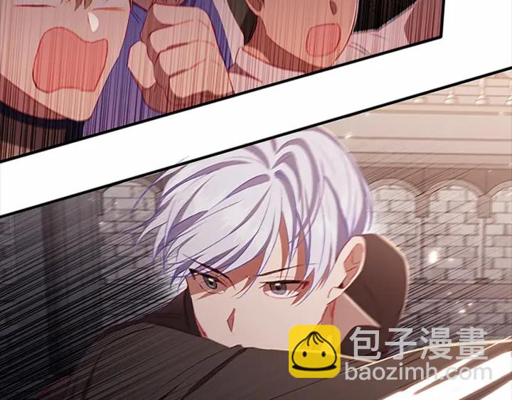 🍗奶萌魔力小公主 第65话 美少年剑士 第45页