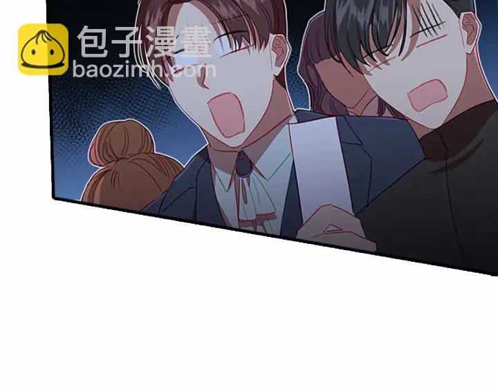 🍗奶萌魔力小公主 第65话 美少年剑士 第47页