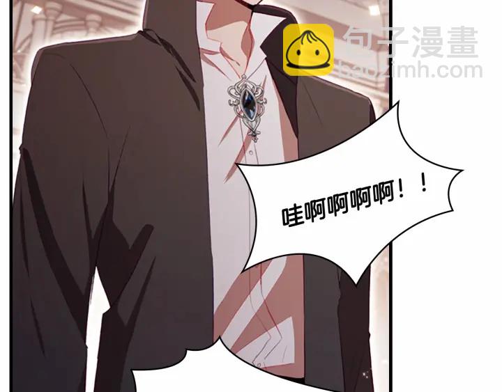 🍗奶萌魔力小公主 第65话 美少年剑士 第8页