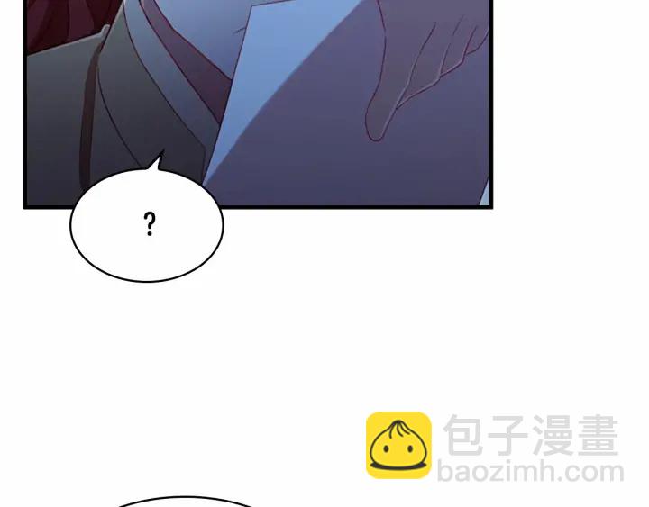 🍗奶萌魔力小公主 第67话 妹妹委屈，哥哥暴走 第18页