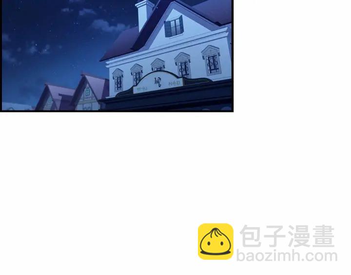 🍗奶萌魔力小公主 第67话 妹妹委屈，哥哥暴走 第2页