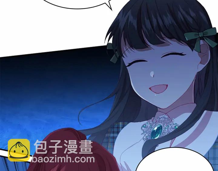 🍗奶萌魔力小公主 第67话 妹妹委屈，哥哥暴走 第21页