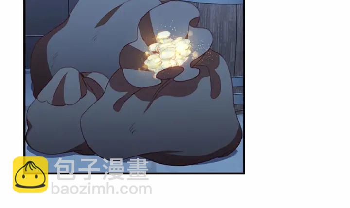 🍗奶萌魔力小公主 第67话 妹妹委屈，哥哥暴走 第27页