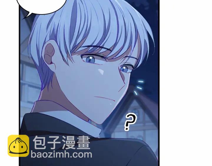 🍗奶萌魔力小公主 第67话 妹妹委屈，哥哥暴走 第31页