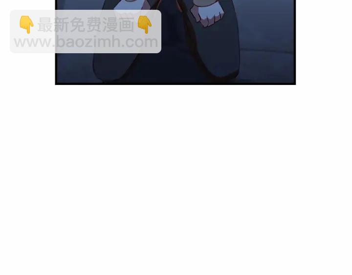 🍗奶萌魔力小公主 第67话 妹妹委屈，哥哥暴走 第4页