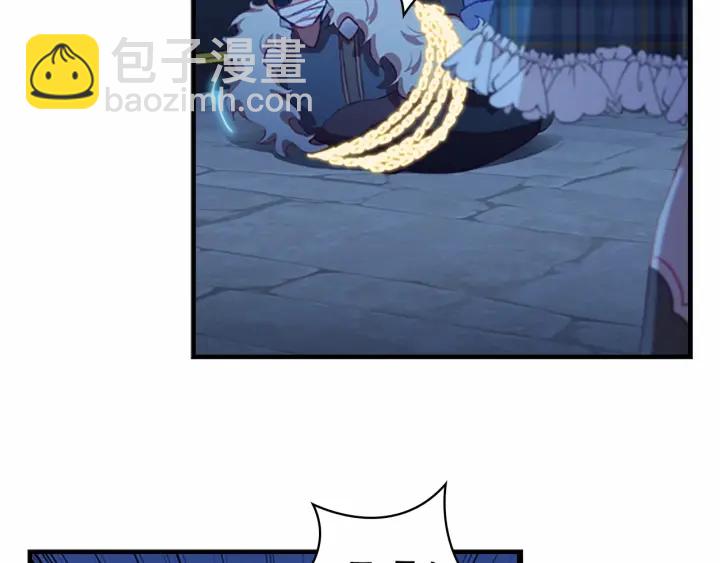 🍗奶萌魔力小公主 第67话 妹妹委屈，哥哥暴走 第42页