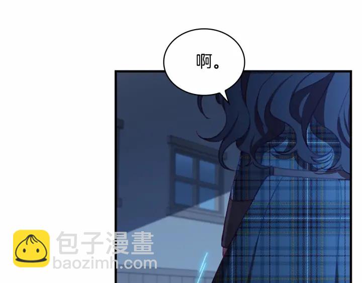 🍗奶萌魔力小公主 第67话 妹妹委屈，哥哥暴走 第45页