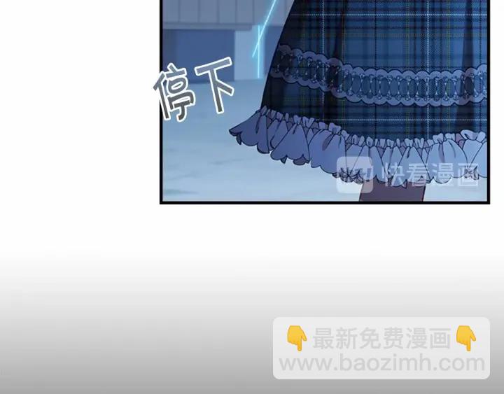 🍗奶萌魔力小公主 第67话 妹妹委屈，哥哥暴走 第46页
